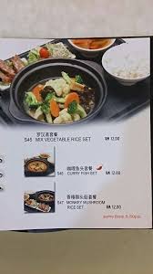 Pin On 如意 素食馆