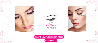 Noor for eyelashes