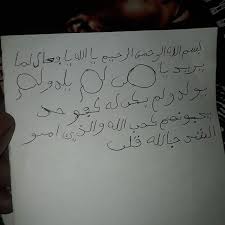 Epingle Sur دعا