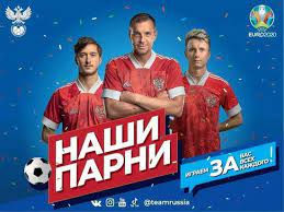 Смотрите прямые трансляции чемпионата европы по футболу 2020 онлайн в эфире и на сайте первого канала. Match Rossiya Finlyandiya Mozhno Posmotret 16 Iyunya Na Bolshih Ekranah Sport Porta Mk Nizhnij Novgorod