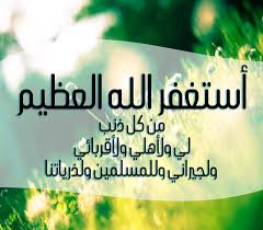 ØµÙˆØ± Ù…ÙƒØªÙˆØ¨ Ø¹Ù„ÙŠÙ‡Ø§ Ø§Ø³ØªØºÙØ± Ø§Ù„Ù„Ù‡ ØµØ¨Ø§Ø­ Ø§Ù„Ø­Ø¨