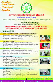 2015 Kuliah Keperawatan