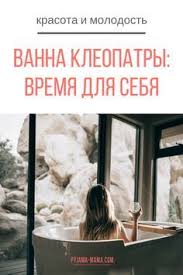 как нарастить ногти в домашних условиях за 5 минут Vanna Kleopatry Prishlo Vremya Pobalovat Sebya Zdorove Maslo Dlya Tela I Skraby Dlya Lica