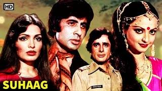 Suhaag (1979) Full HD Movie - Amitabh Bachchan, Shashi Kapoor, Rekha,  Parveen Babi - Superhit Movie