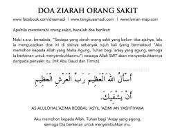 ''sesiapa yang menziarahi orang sakit atau menziarahi saudaranya kerana allah nescaya penyeru (malaikat) akan berseru kepadanya: Doa Ziarah Orang Sakit
