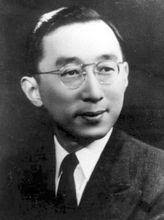 The Untold Stories: The University of Chicago-educated Chinese PhDs of  1915-1960