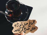دردشة عراقية عربية شات العراق جات عراقي للجوال تعارف كتابي بنات شباب العرب سوالف ليل برنسيسات شكو ماكو بنوتة قلبي برنسيسة بغداد chatiraq. ÙƒÙ„Ù…Ø§Øª Ø¹Ø±Ø§Ù‚ÙŠØ© ØºØ²Ù„ ÙƒÙ†Ø¬ ÙƒÙˆÙ†Ø¬