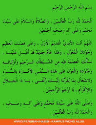 Diamalkan dengan ikhlas habis sholat fardu semampunya insya allah mujarab dan berkah: Wirid Perubah Nasib Markas Keluarga Besar Kampus Wong Alus