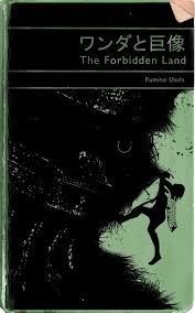Book Covers Crafted From Video Games Shadow Of The Colossus Book Cover Book Cover Art