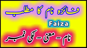 Maybe you would like to learn more about one of these? Faiza Name Meaning In Urdu Faiyza Naam Ka Matlab ÙØ§Ø¦Ø²Û Ù†Ø§Ù… Ú©Û' Ù…Ø¹Ù†ÛŒ B In 2021 Names With Meaning Name Creator Meant To Be