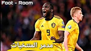 Romelu menama lukaku bolingoli؛ مواليد 13 مايو 1993) لاعب كرة قدم بلجيكي يلعب مهاجمًا لنادي الدوري الإيطالي إنتر ميلان و‌المنتخب البلجيكي. Ø¬ÙˆØ±Ø¯Ø§Ù† Ù„ÙˆÙƒØ§ÙƒÙˆ