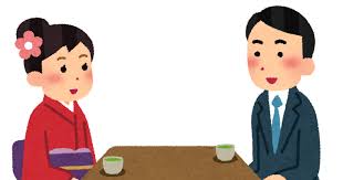 Bridal Agency まんてん｜神戸の結婚相談所｜IBJパートナーズ - 今日は何の日？