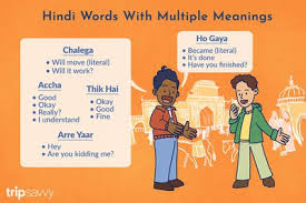 In your word document, move the focus to the picture you want. 7 Common But Often Misunderstood Hindi Words