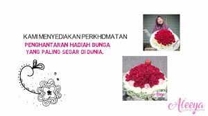 Maybe you would like to learn more about one of these? Aleeya Florist And Gifts Home Facebook