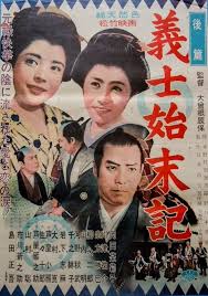 松竹 映画 おしゃれまとめの人気アイデア pinterest funnycompany 映画 ポスター 松竹 映画 映画