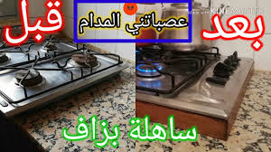 كيف تصبح محترف في الذبح و السلخ للمبتدئين و المكان الصحيح للمرور السكين في حنجرة الأضحية Youtube