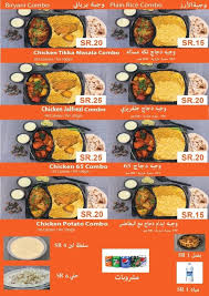 We Are Happy To Announce That We Are Biryani House Al Samer بيت البرياني السامر Facebook