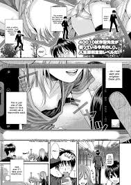 思い出っていいな [40010試作型] (COMIC LO 2021年08月号) [英訳] [DL版] Hentai Comic Full Page  Color