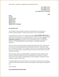 Here are sample, format and writing tips to help you write a general application cover letter for no specific job, job fair, general worker position etc. General Application Letter For Any Position Sample