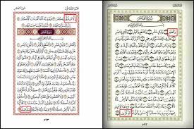 Al qu'ran dengan terjemahan bahasa indonesia. Isi Kandungan 1 Kronologi Penulisan Al Quran 1 2 Penerangan Panduan Waqaf Dan Ibtida 8 3 Perbezaan Khat Nasakh Versi Lama Dan Versi Baharu 11 Pdf Free Download
