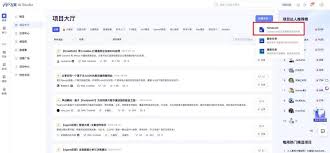 前端- Comate编码助手上线百度飞桨AI Studio星河社区- 个人文章 ...