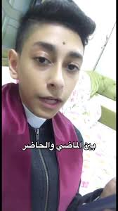 #CapCut بين الماضي والحاضر وكلي فخر بخلقة رب العالمين اللي ماغيرت منها ولا  شي .. #ريان_جيلر #FotoDeCrianca #اكسبلور #explore #fypシ