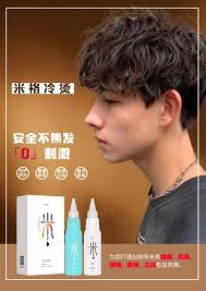 米格冷烫​无需检测软化​无需加热​时间到冲水Danny saloon #appointment 👉👉012-600 4698