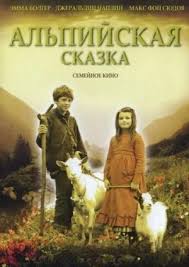 Hud Filmy Skazki Detskie Pravoslavnye Filmy Nebesa