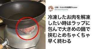 この お料理ライフハック の威力は今日の夕飯から確かめてくれ 10選 ライフハック 料理 レシピ ライフハッカー