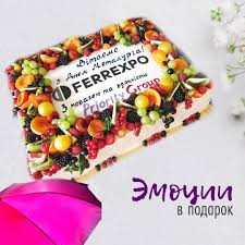 День металлурга традиционно отмечается на территории российской федерации, иных странах бывшего снг (украина, белоруссия. 15 Iyulya Den Metallurga Professionalnyj Prazdnik Nashego Postoyannogo Klienta Poltavskij Gok My Reshili Podarit To Chto Na Nash Vzglyad Ya Cake Food Desserts