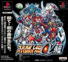 Super robot wars alpha gaiden