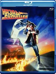 назад в будущее 2 смотреть бесплатно в хорошем качестве Nazad V Budushee 1985 Bdrip Skachat Film Besplatno V 2020 G Minimalistskie Postery K Filmam Starye Filmy Vintazhnye Plakaty