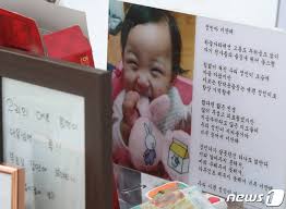 양부에 대해서도 검찰은 징역 7년 6개월을 요청했는데요. ì •ì¸ì´ ì‚¬ê±´ ì´ë²ˆì£¼ 3ì°¨ ê³µíŒ ì´ì›ƒ ì£¼ë¯¼ ì–'ëª¨ ì§€ì¸ ì¦ì¸ ì¹´ì¹´ì˜¤í†¡ ë‰´ìŠ¤