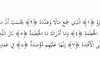 Ghunnah, alif lam qomariyah, ikhfa, huruf lin, tafkhim, idzhar syafawi, mad 'aridl lissukun dan sebagainya. Tajwid Archives Page 3 Of 5 Nada 313