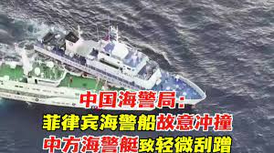 2024年3月5日，@中国海警5201舰水炮炮击侵闯我仁爱礁的菲律宾非法运补船“尤娜扎号”驾驶舱。_哔哩哔哩_bilibili