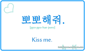 I love you more than any word can say. Korean Love Expressions Korean Words Learning Korean Phrases Korean Language