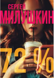 Ужасы купить книги в MagicBook