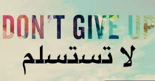 أجمل العبارات التحفيزية عبارات تحفيزية موقع حصري quotes for book lovers pretty quotes spirit quotes