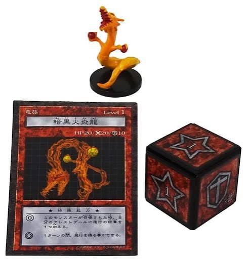 今暗黒火炎龍 「遊戯王 ダンジョンダイスモンスターズ ブースター1」に ...