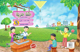 Tajuk 3 mari makan sayur. Bahasa Arab Tahun 5 Flip Book Pages 1 50 Pubhtml5