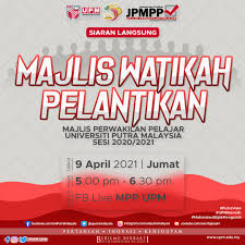 Ahli jawatankuasa kecil majlis & acara (video & multimedia). Jawatankuasa Majlis Tertinggi In English