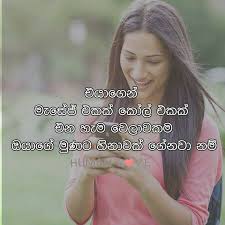 Check spelling or type a new query. 8 Sinhala Love Quotes Ideas Love Quotes Quotes Love