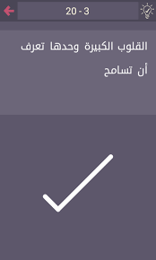 يصل تسارع سيارة سوبارو إلى 100 خلال 13.1 ثانية. Ø­Ù„ Ù„ØºØ² Ù„Ø¹Ø¨Ù‡ Ø¯Ø±Ø¨ Ø§Ù„ØªØ­Ø¯ÙŠ Ù„ØºØ² Ø±Ù‚Ù… 20 21 22 23 24 25 ÙƒÙ„Ù…Ø§Øª Ø¯ÙˆØª Ù†Øª