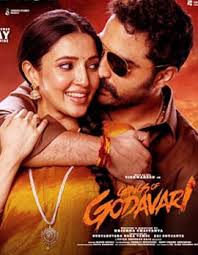 Ee Rojullo to hit Screens