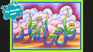Download gambar kaligrafi, kaligrafi master khat, karya mkq mtq, peraduan/kompetisi kaligrafi, video kaligrafi, aplikasi apk kaligrafi untuk android. Cara Mewarnai Kaligrafi Simpel Untuk Pemula Drawing Arabic Calligraphy Bunda Suci Youtube