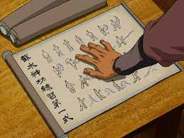 We did not find results for: The Waterbending Scroll The Legend Of Portalcast