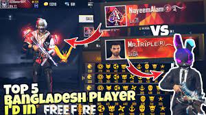 Next, provide us with your player id as shown in the picture below. Top 5 Bangladesh Player Id In Free Fire Gaming With Nayeem Vs Mr Triple R Id Which Best Youtube