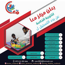 pin on حقائق عن متلازمة داون