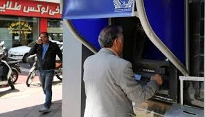 در گذشته پرداخت نقدی وجود داشته است و سهامداران با مراجعه. Ø³ÙˆØ¯ Ø³Ù‡Ø§Ù… Ø¹Ø¯Ø§Ù„Øª Ú†Ù‡ Ø²Ù…Ø§Ù†ÛŒ ÙˆØ§Ø±ÛŒØ² Ù…ÛŒ Ø´ÙˆØ¯ ØªØ¬Ø§Ø±Øª Ù†ÛŒÙˆØ²