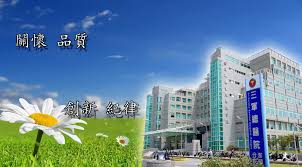 「澎湖」の画像検索結果